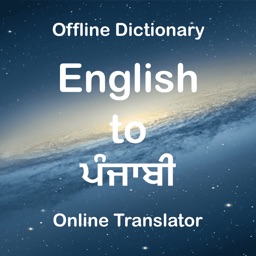 Punjabi Dictionary Translator