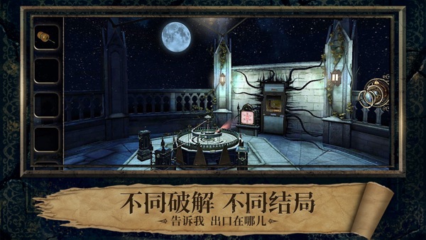 【图】迷室3-The Room Three官方中文版(截图3) 【图】迷室3-The Room Three官方中文版(截图3)