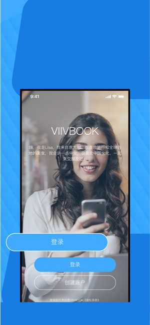 Viivbook-老外在华生活圈(圖2)-速報App