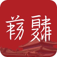 榆林宋夏历史文化博物馆 pour PC