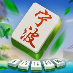 宁波麻将馆-宁波本地约局