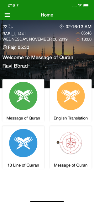 Message Of Quran(圖1)-速報App