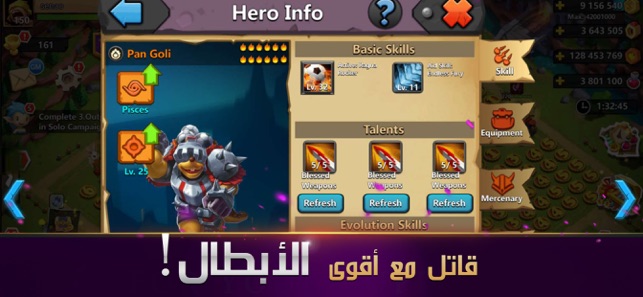 Clash of Lords 2: حرب الأبطال(圖2)-速報App