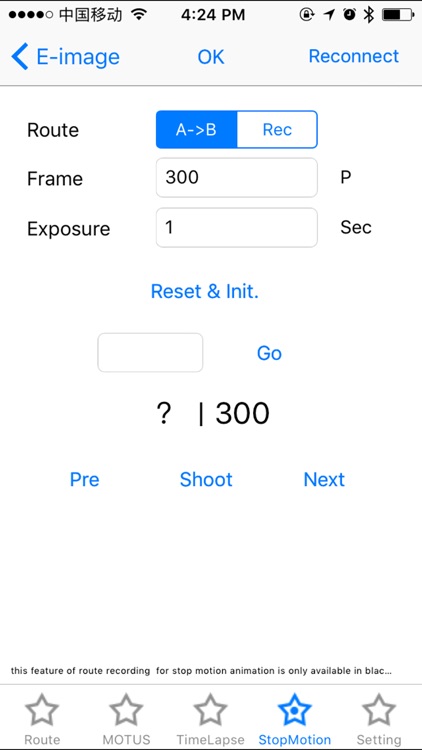 EIMAGE motor slider controller screenshot-3