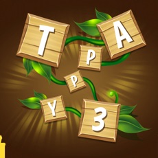 Activities of Tappy Word 3