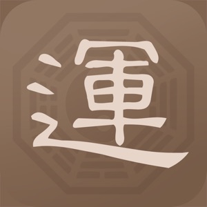 改运大师 download