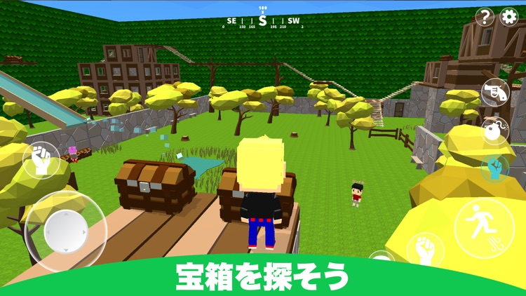 脱獄ごっこ