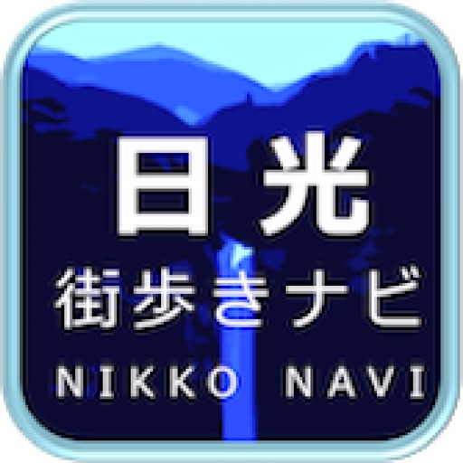 NIKKO strolling NAVI