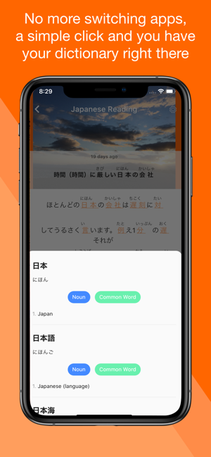 Reading Japanese(圖4)-速報App