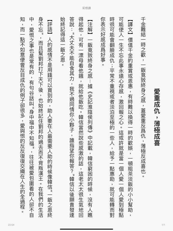 古灯文库掌中阅读必备利器