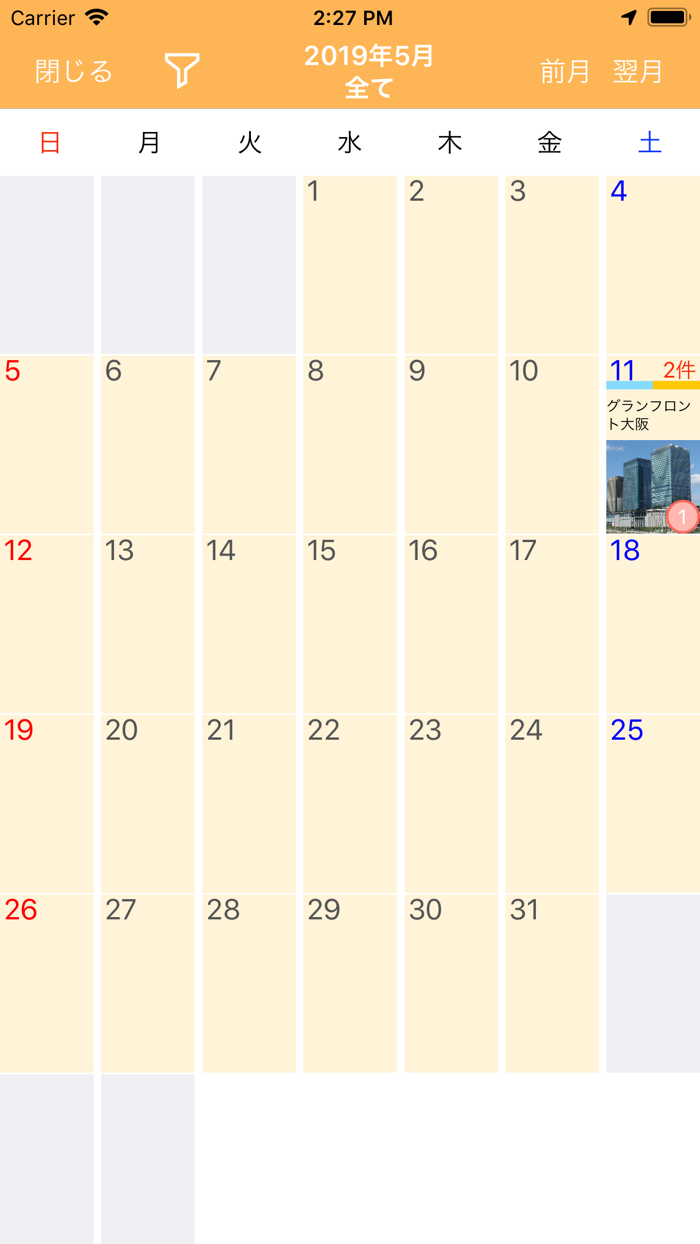 シンプル「マイ地図」