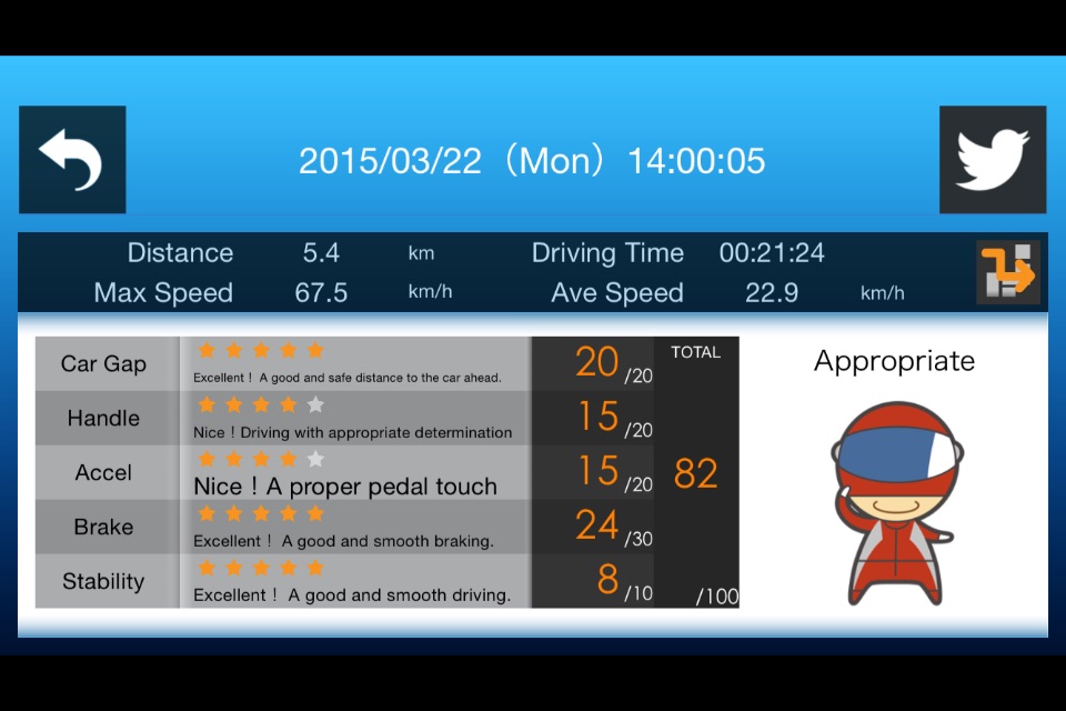 DriveMate SafetyCam screenshot 2