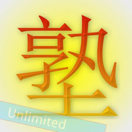 Shiken Unlimited Читы