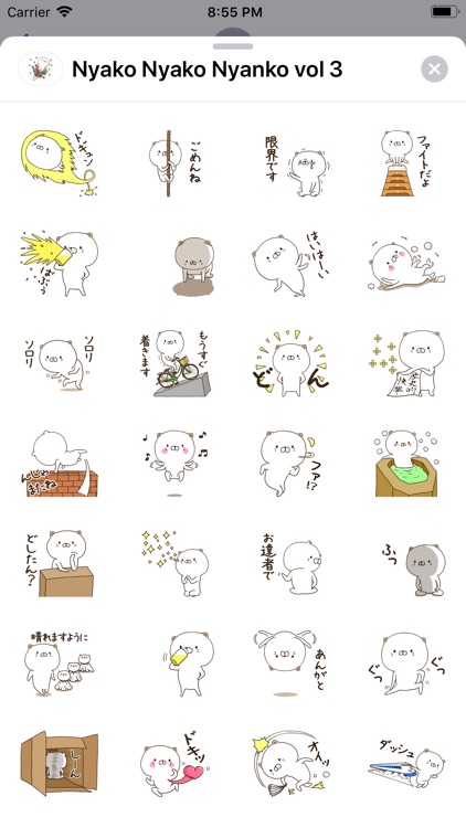 Nyako Nyako Nyanko vol 3