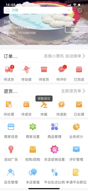 OK卖(圖1)-速報App