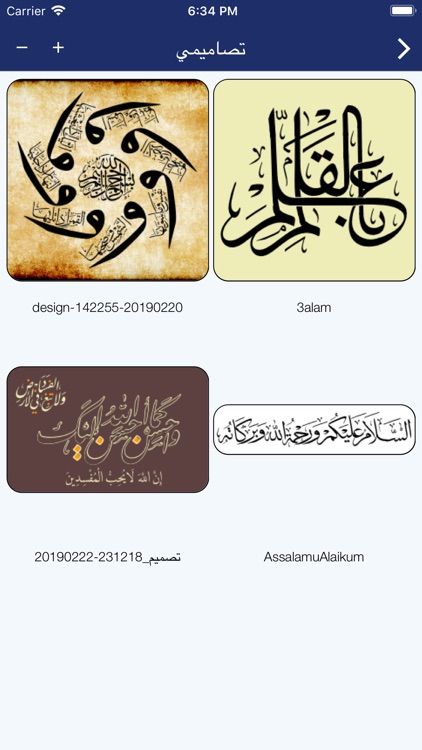CalliPro محترف الخط screenshot-7