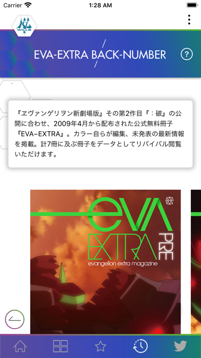 EVA-EXTRA screenshot 3