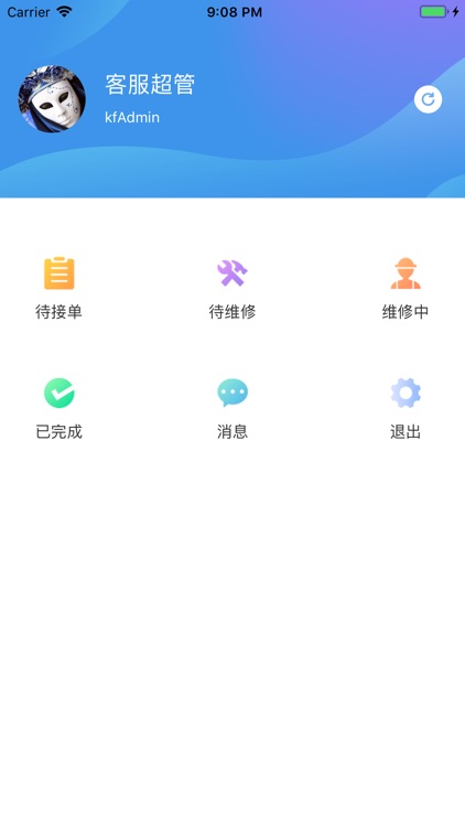 乐龄100维修