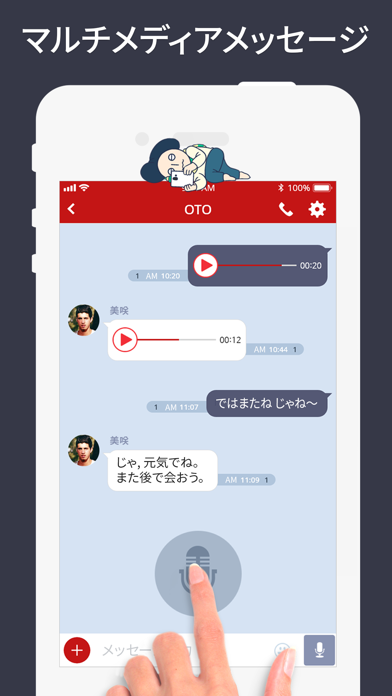 OTO Globalのおすすめ画像3