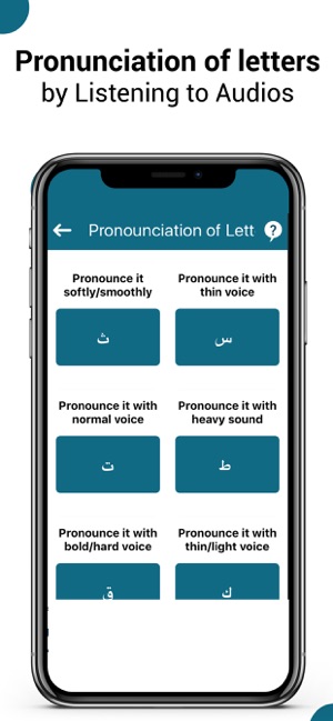 Tajweed Quran-Recitation Rules(圖2)-速報App