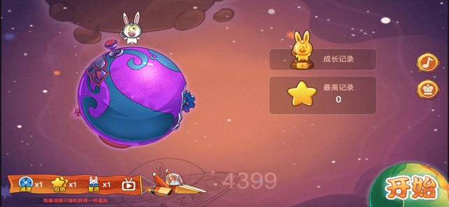 Star Jump Jump Rabbit!(圖1)-速報App