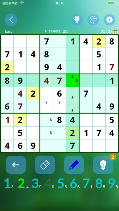 Sudoku Offline screenshot 1