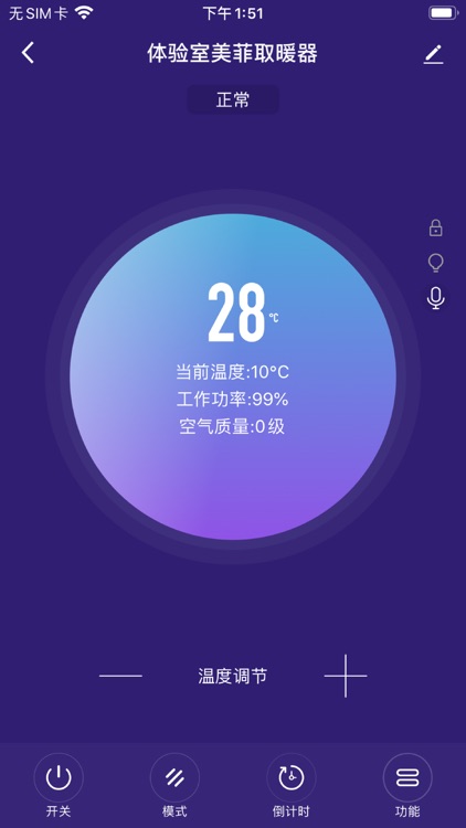 美菲科技