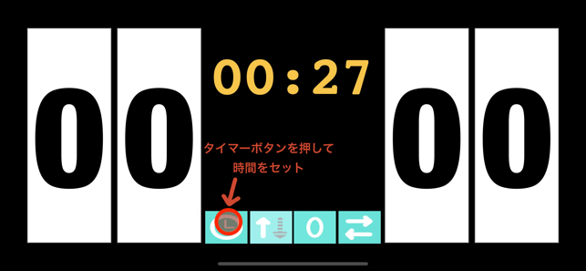 Scoreboard simple(圖2)-速報App