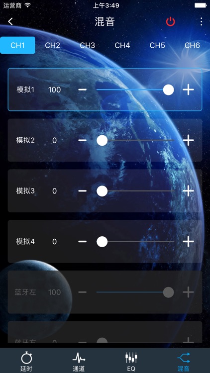 NDS4831A screenshot-4