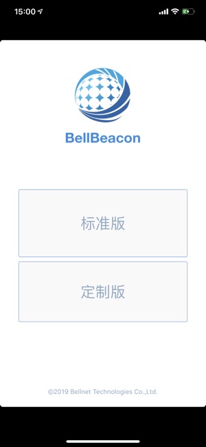 BellBeacon