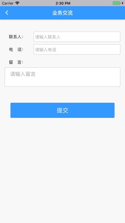 汕头市鹏顺汽车贸易有限公司