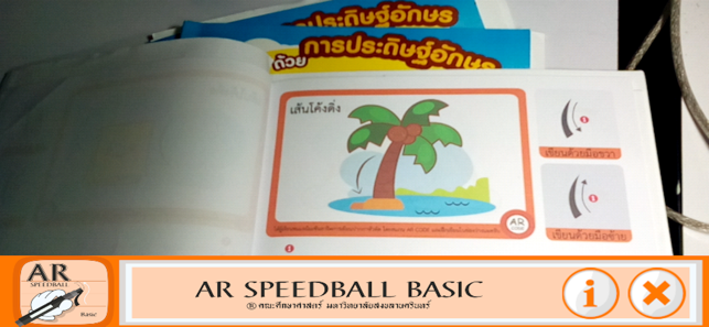 AR Speedball Basic LH(圖3)-速報App