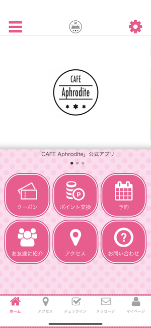 CAFE Aphrodite(圖1)-速報App