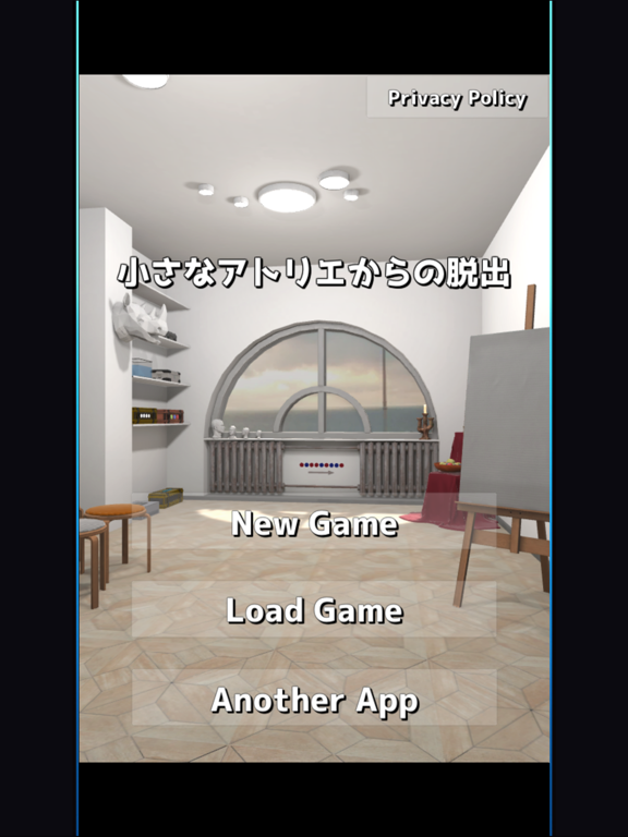 脱出ゲーム 小さなアトリエからの脱出のおすすめ画像1