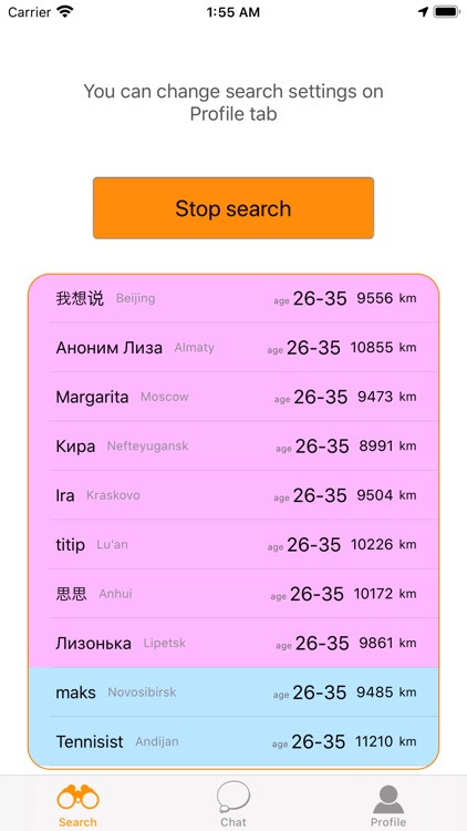 iBesedka: Random text chat screenshot-0
