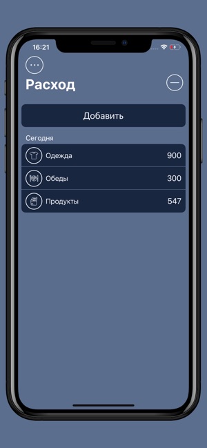 CoinSave Учет расходов(圖2)-速報App