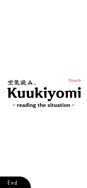 Kuukiyomi Pro