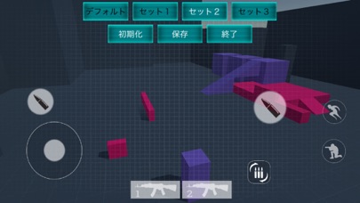 AimTrainer screenshot1