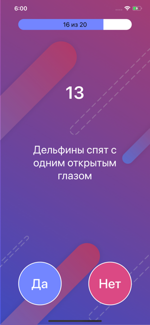 1000+ вопросов(圖6)-速報App