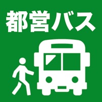都バス - 運行情報・時刻表 pour PC
