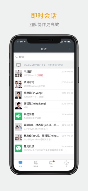 YMMII(圖2)-速報App