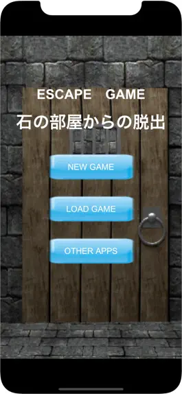 Game screenshot 脱出ゲーム　石の部屋からの脱出 apk