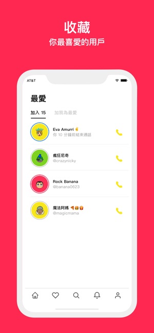 Chatgether 一起聊(圖3)-速報App