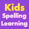 Kids Easy Spelling Learning