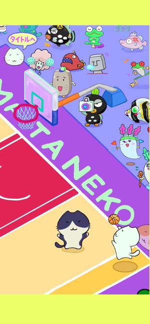 MataNeko Basket(圖7)-速報App