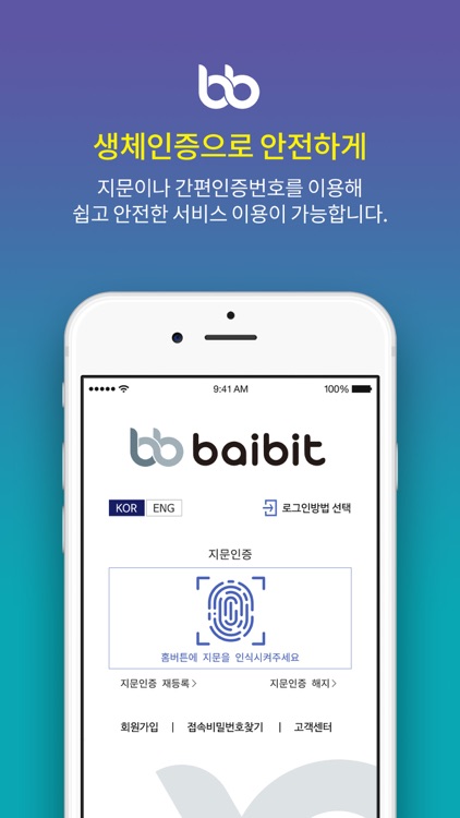 BAIBIT