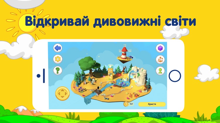 Казковий screenshot-3