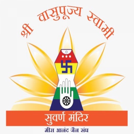 Mira Anand Jain Sangh