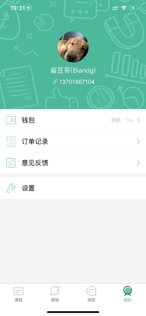 V学习(圖4)-速報App