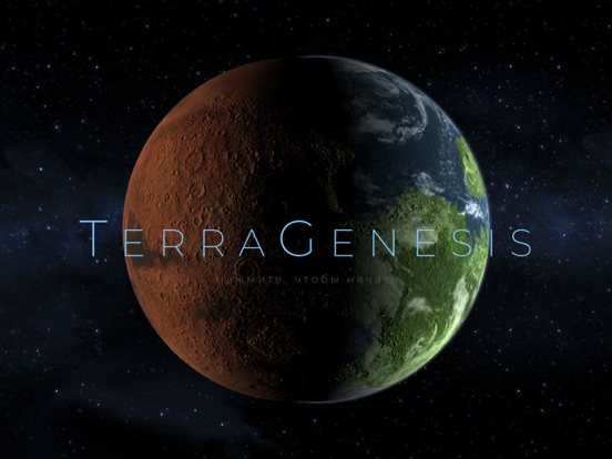 Игра TerraGenesis: симулятор звезд